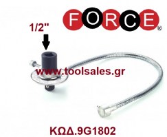 Μοιρόκλειδο 1/2 FORCE 9G1802